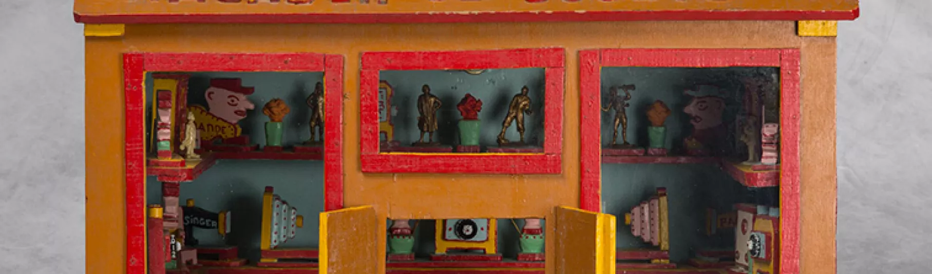 Miniature de Pierre Petit représentant un magasin de jouet.
