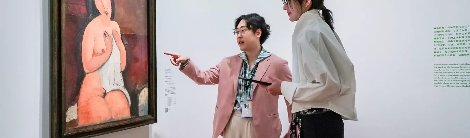 Picasso, Modigliani et l’art moderne : les chefs-d’œuvre du LaM au Bund One Art Museum, Shanghai